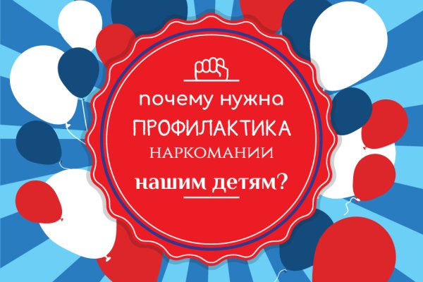 Даркнет кракен отзывы о платформе