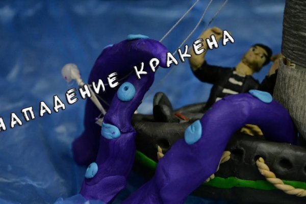 Кракен официальный сайт krakens13 at