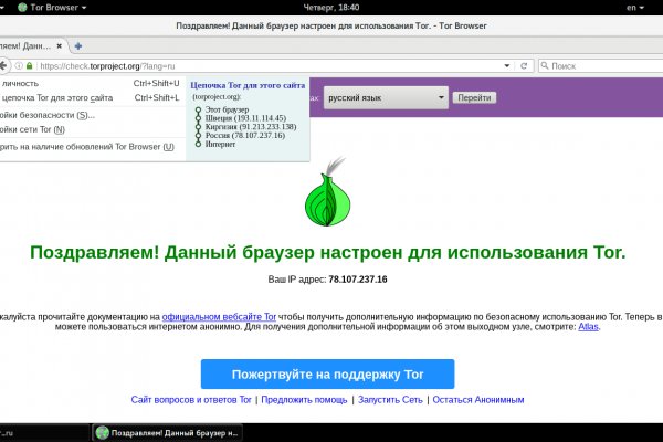 Кракен тор krakendark krakendark link