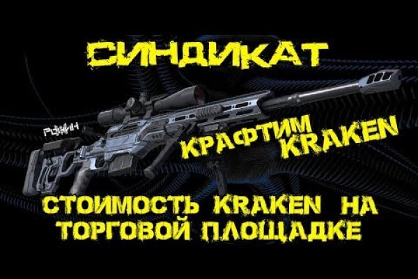 Кракен сайт 2krnk