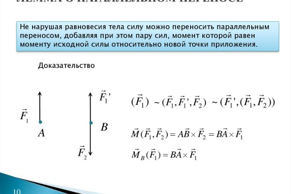 Рабочие ссылки на кракен 2025