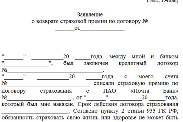 Кракен даркнет только через