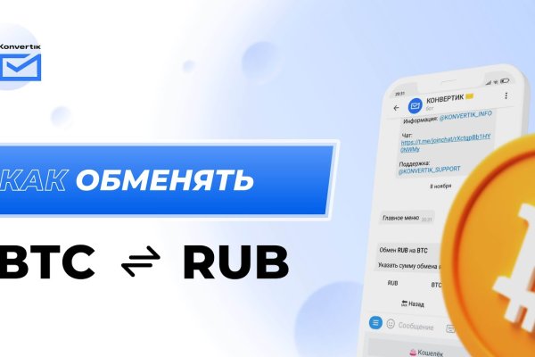 Кракен ссылка тор kr2web in