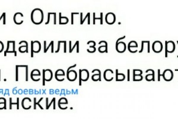 Как найти настоящую кракен даркнет ссылку