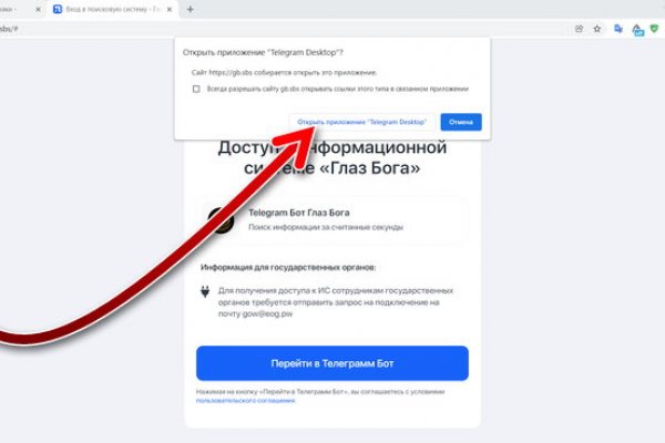 Почему кракен перестал работать