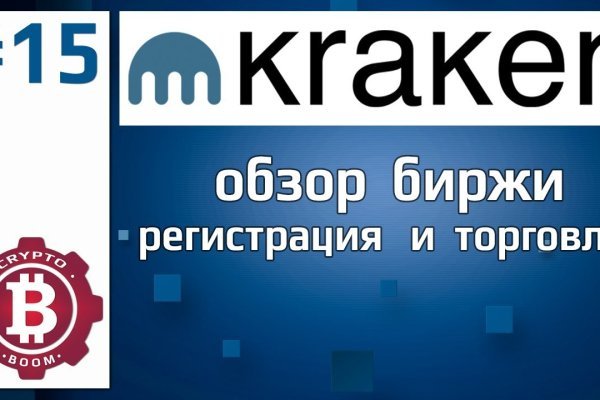 Кракен онион kraken dark link