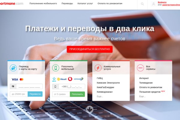 Кракен сайт ссылка kr2web in