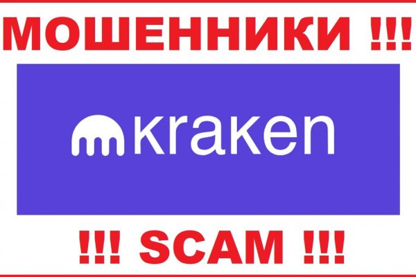 Kraken официальный сайт ссылка через tor