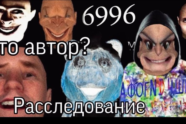 Вместо гидры