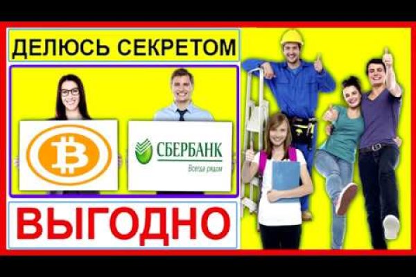 Что вместо гидры