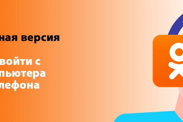 Как восстановить аккаунт на кракене даркнет