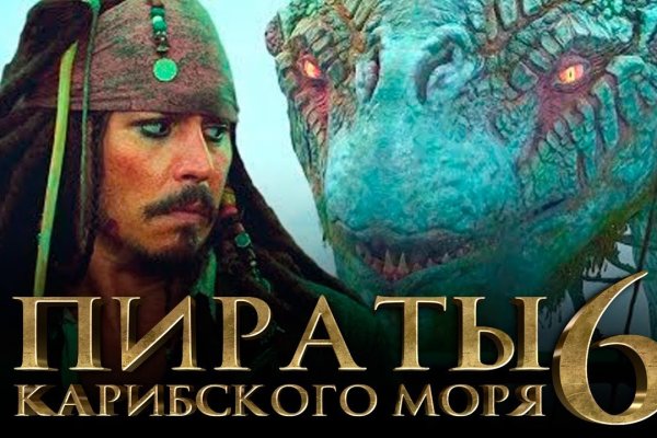 Кракен маркет даркнет слушать