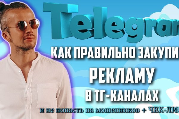 Зайти на кракен тор