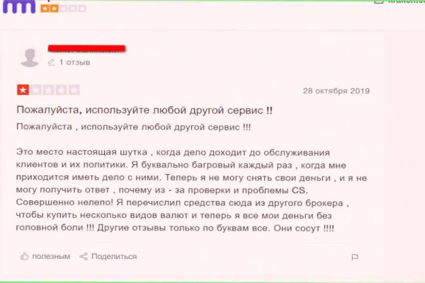 Официальный сайт даркнета