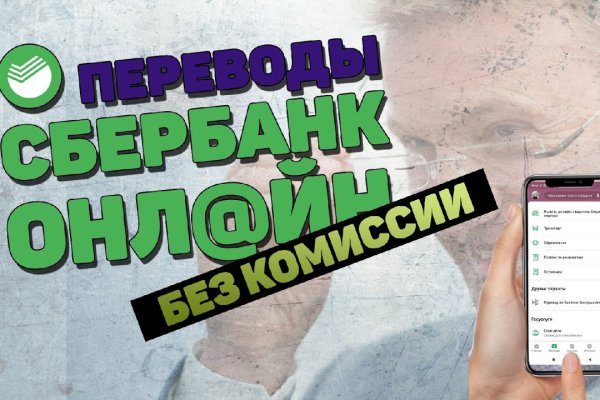 Кракен маркет что