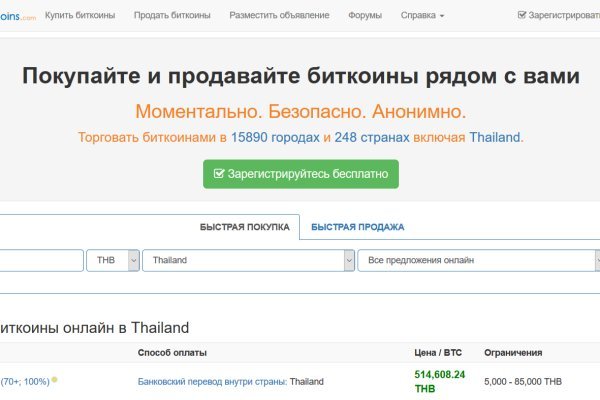 Кракен площадка kr2web in