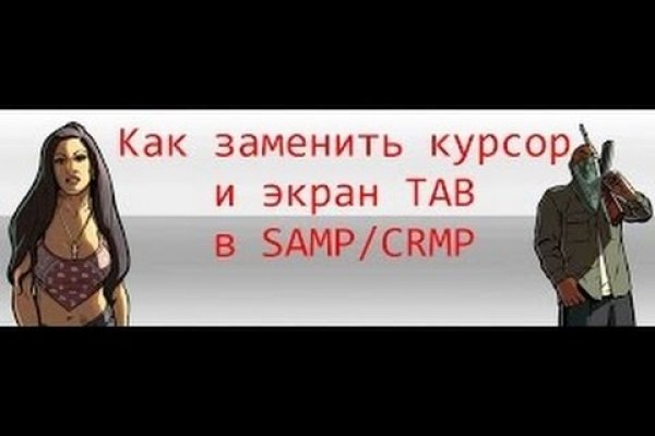 Кракен сайт