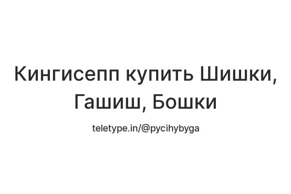 Кракен что там продают