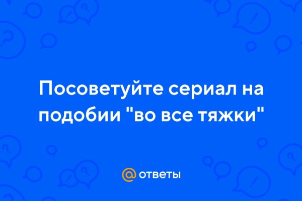 Кракен онион тор