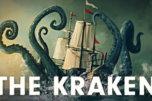 Kraken 25 at