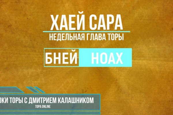 Кракен даркнет ссылка на сайт