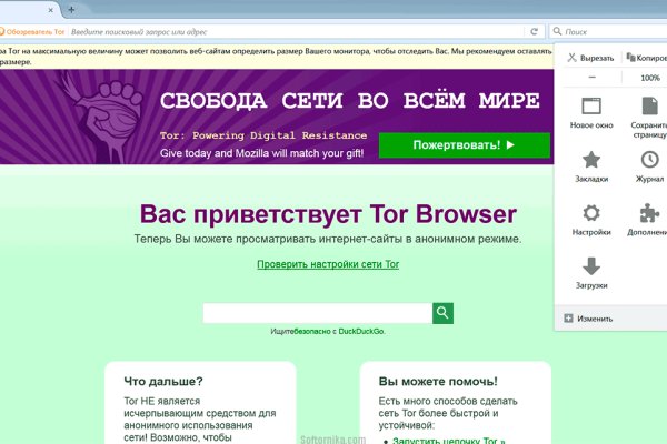 Kraken зеркало kr2web in