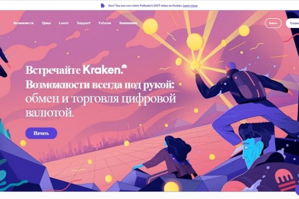 Кракен магазин kraken clear com