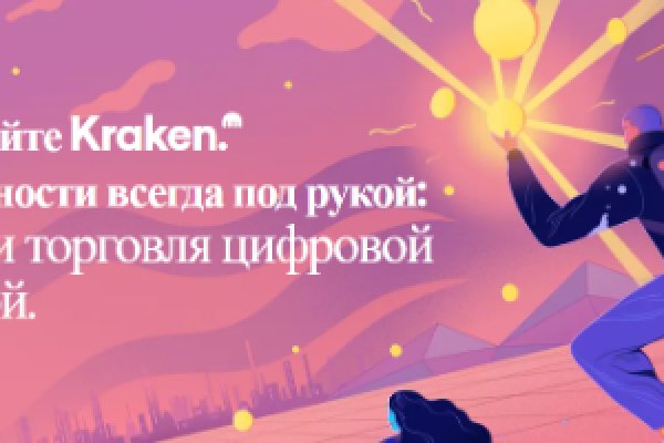 Сайт kraken darknet